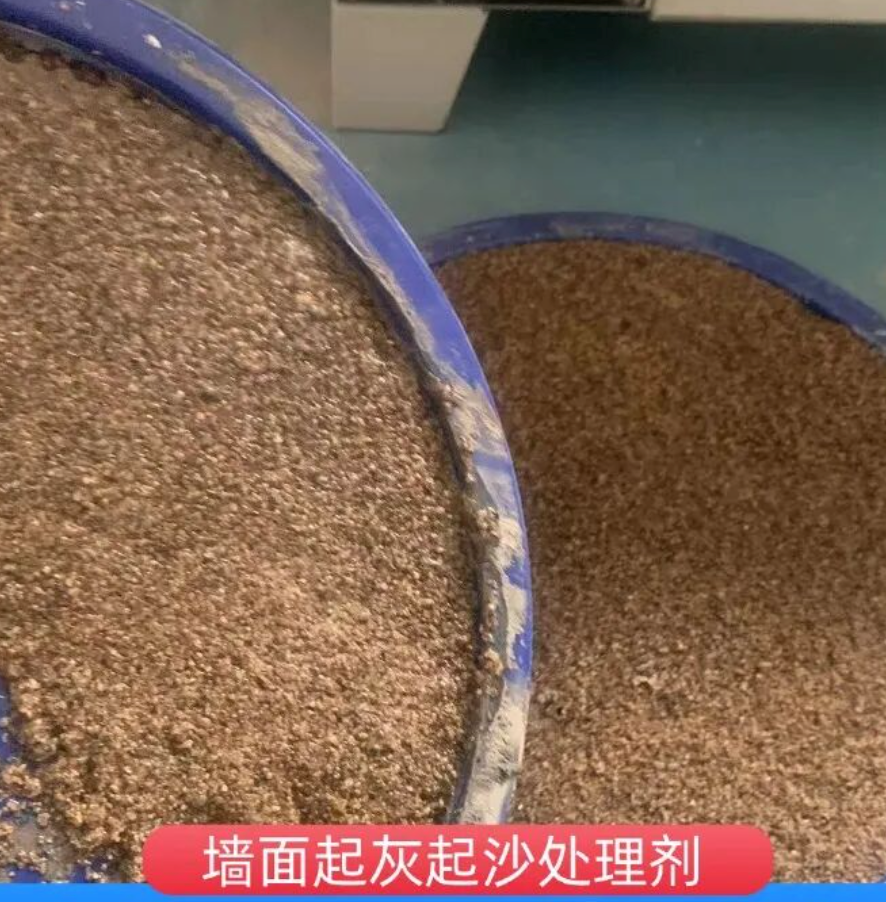 正宁墙面起灰起沙处理硬化剂工作原理
