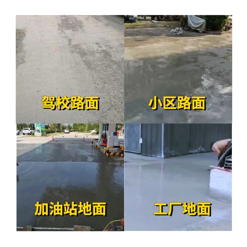 正宁老旧道路翻新快速解决方案