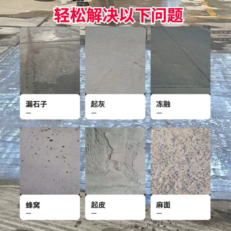 正宁低碳市政修补材料简单快速修补道路恢复交通
